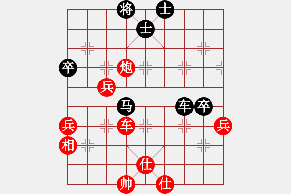 象棋棋譜圖片：大夢無邊(7段)-勝-comehhome(3段) - 步數(shù)：60 