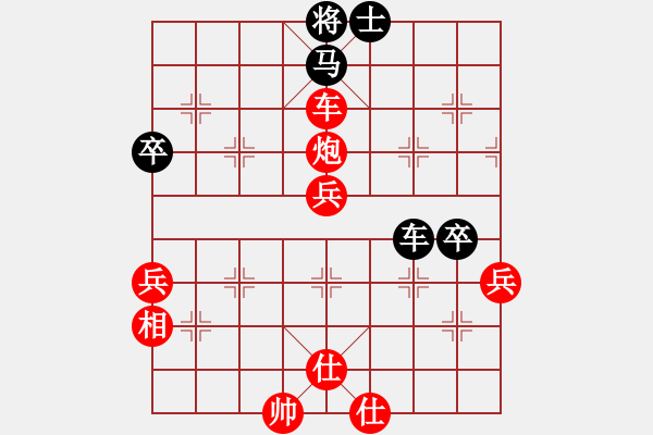 象棋棋譜圖片：大夢無邊(7段)-勝-comehhome(3段) - 步數(shù)：70 