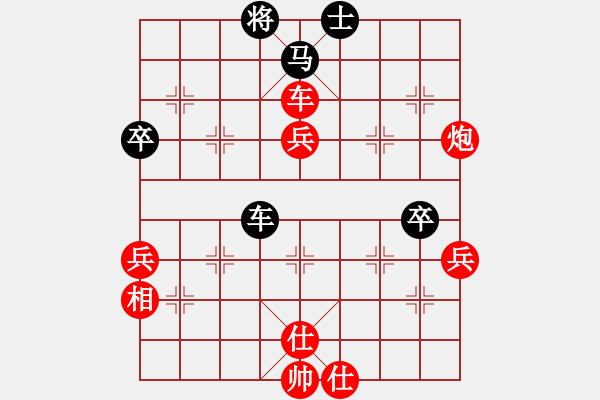 象棋棋譜圖片：大夢無邊(7段)-勝-comehhome(3段) - 步數(shù)：75 