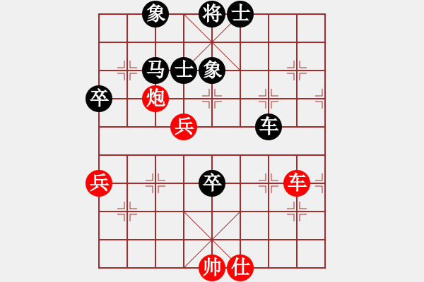 象棋棋譜圖片：刀小(天罡)-負-風雨樓重劍(天罡) - 步數(shù)：110 