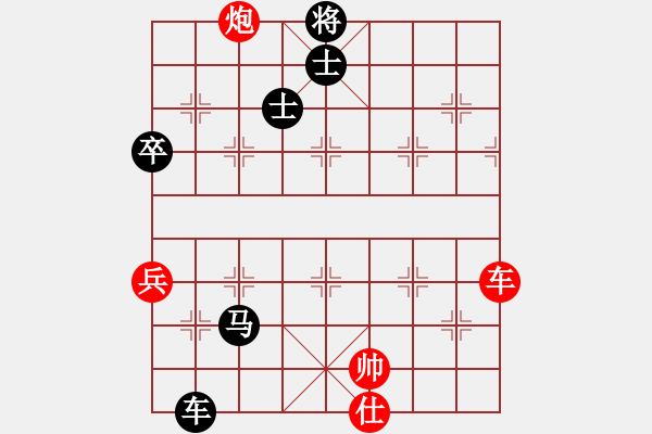 象棋棋譜圖片：刀小(天罡)-負-風雨樓重劍(天罡) - 步數(shù)：130 