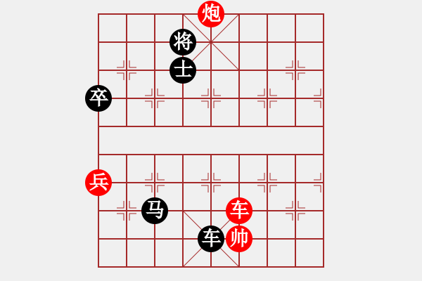 象棋棋譜圖片：刀小(天罡)-負-風雨樓重劍(天罡) - 步數(shù)：140 