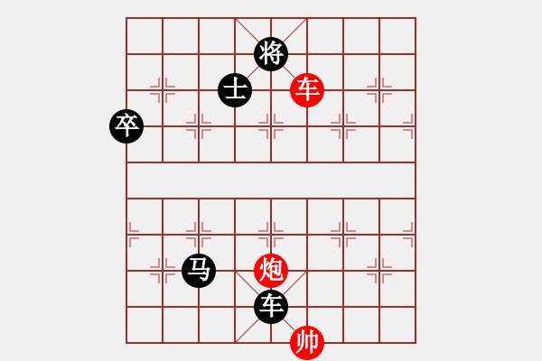 象棋棋譜圖片：刀小(天罡)-負-風雨樓重劍(天罡) - 步數(shù)：150 