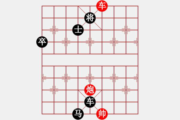 象棋棋譜圖片：刀小(天罡)-負-風雨樓重劍(天罡) - 步數(shù)：160 