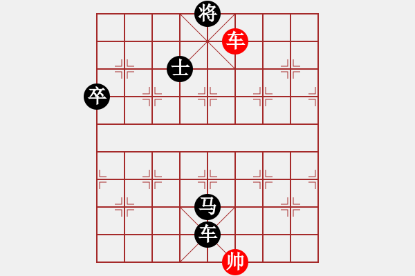 象棋棋譜圖片：刀小(天罡)-負-風雨樓重劍(天罡) - 步數(shù)：164 