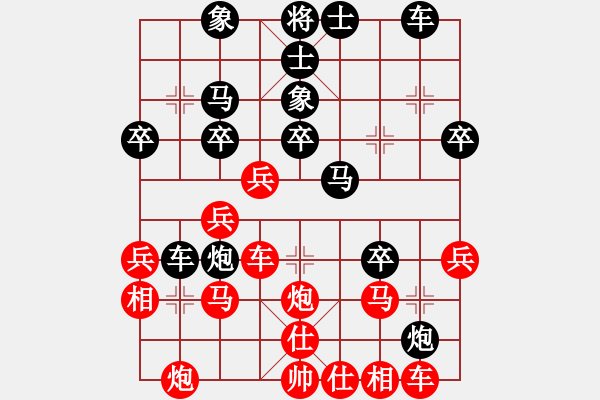 象棋棋譜圖片：刀小(天罡)-負-風雨樓重劍(天罡) - 步數(shù)：30 