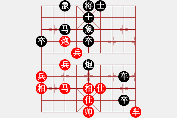 象棋棋譜圖片：刀小(天罡)-負-風雨樓重劍(天罡) - 步數(shù)：70 