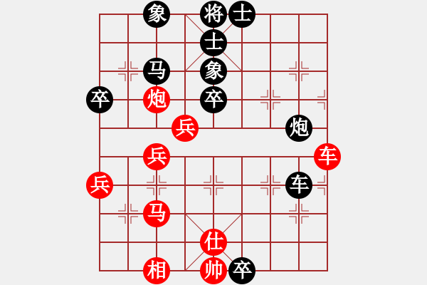 象棋棋譜圖片：刀小(天罡)-負-風雨樓重劍(天罡) - 步數(shù)：80 