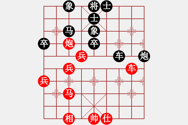 象棋棋譜圖片：刀小(天罡)-負-風雨樓重劍(天罡) - 步數(shù)：90 