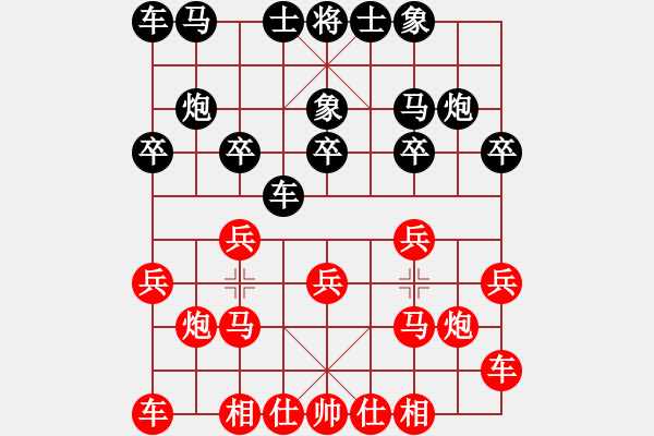 象棋棋譜圖片：蔣全勝     先和 孫光琪     - 步數(shù)：10 