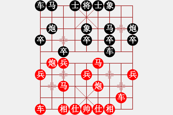 象棋棋譜圖片：蔣全勝     先和 孫光琪     - 步數(shù)：20 