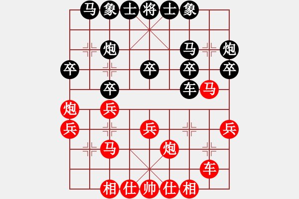 象棋棋譜圖片：蔣全勝     先和 孫光琪     - 步數(shù)：30 