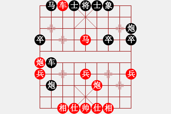 象棋棋譜圖片：蔣全勝     先和 孫光琪     - 步數(shù)：40 