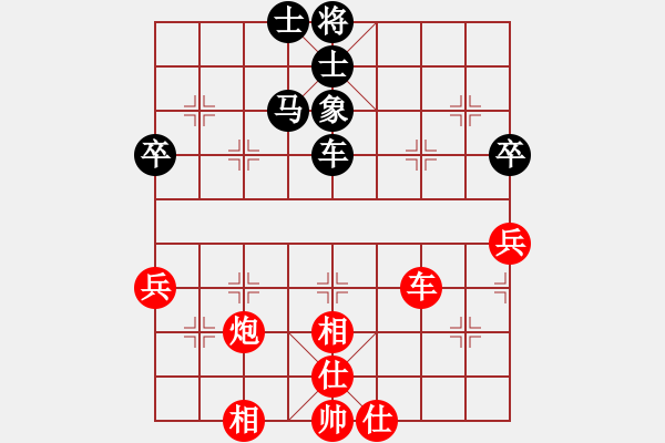 象棋棋譜圖片：蔣全勝     先和 孫光琪     - 步數(shù)：70 