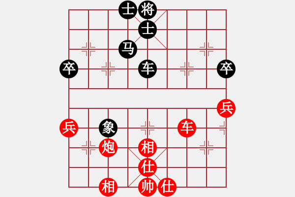 象棋棋譜圖片：蔣全勝     先和 孫光琪     - 步數(shù)：74 