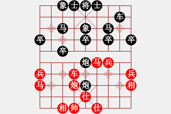 象棋棋譜圖片：芳棋 先負(fù) 博弈緣GG一人心 - 步數(shù)：30 