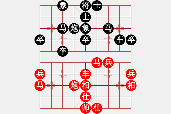 象棋棋譜圖片：芳棋 先負(fù) 博弈緣GG一人心 - 步數(shù)：40 