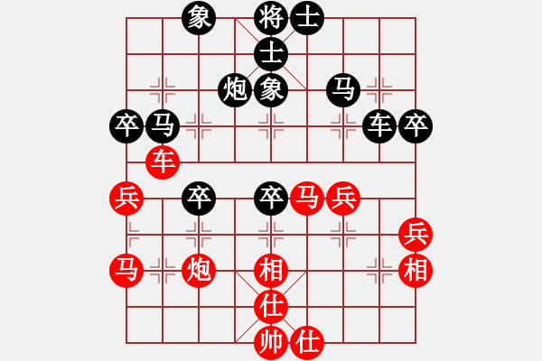 象棋棋譜圖片：芳棋 先負(fù) 博弈緣GG一人心 - 步數(shù)：50 