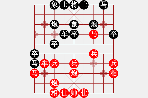 象棋棋譜圖片：楊應(yīng)東先負(fù)鐘念沂 - 步數(shù)：30 