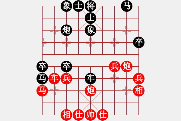 象棋棋譜圖片：楊應(yīng)東先負(fù)鐘念沂 - 步數(shù)：40 