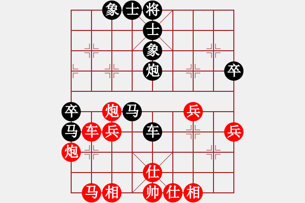 象棋棋譜圖片：楊應(yīng)東先負(fù)鐘念沂 - 步數(shù)：50 