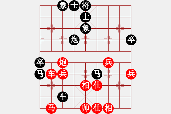 象棋棋譜圖片：楊應(yīng)東先負(fù)鐘念沂 - 步數(shù)：60 