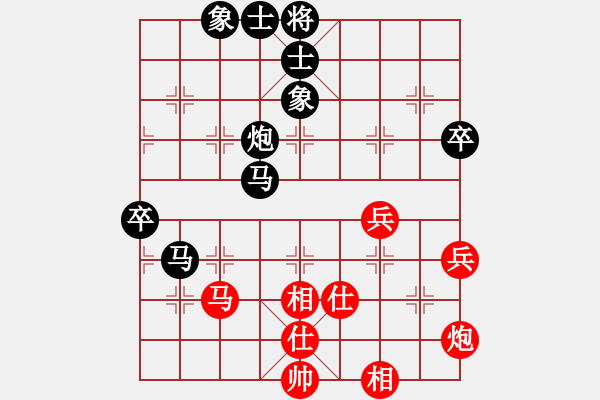 象棋棋譜圖片：楊應(yīng)東先負(fù)鐘念沂 - 步數(shù)：70 