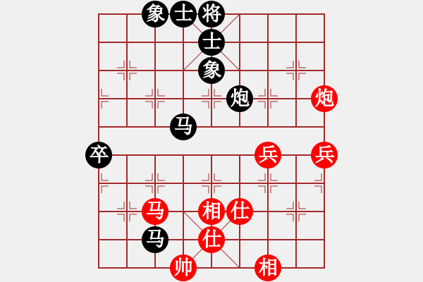 象棋棋譜圖片：楊應(yīng)東先負(fù)鐘念沂 - 步數(shù)：80 