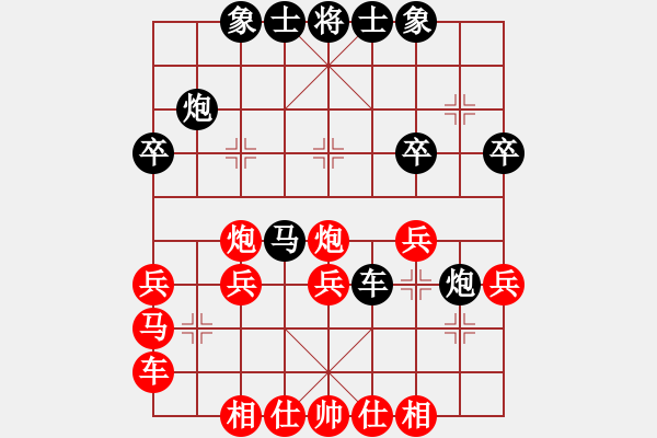 象棋棋譜圖片：2018第2屆絲路怡苑敦煌杯成立明先負(fù)秦勁松7 - 步數(shù)：30 