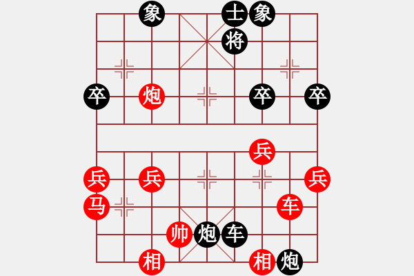 象棋棋譜圖片：2018第2屆絲路怡苑敦煌杯成立明先負(fù)秦勁松7 - 步數(shù)：50 