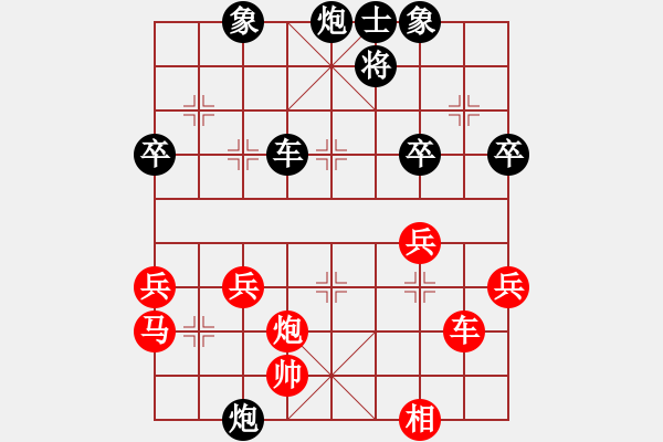 象棋棋譜圖片：2018第2屆絲路怡苑敦煌杯成立明先負(fù)秦勁松7 - 步數(shù)：60 