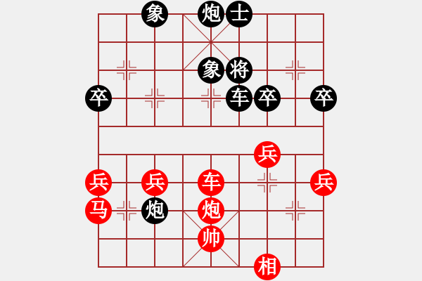 象棋棋譜圖片：2018第2屆絲路怡苑敦煌杯成立明先負(fù)秦勁松7 - 步數(shù)：70 