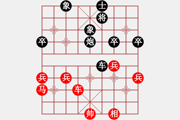 象棋棋譜圖片：2018第2屆絲路怡苑敦煌杯成立明先負(fù)秦勁松7 - 步數(shù)：80 