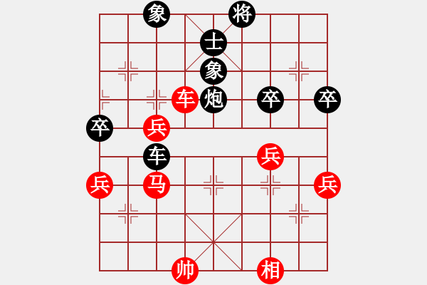 象棋棋譜圖片：2018第2屆絲路怡苑敦煌杯成立明先負(fù)秦勁松7 - 步數(shù)：90 