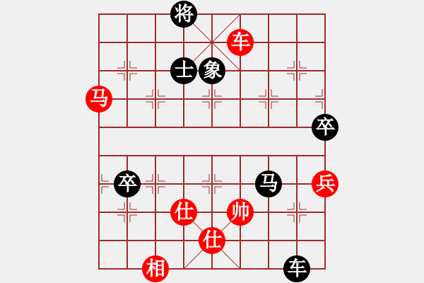 象棋棋譜圖片：小剛[2438653750] -VS- 橫才俊儒[292832991] - 步數(shù)：110 