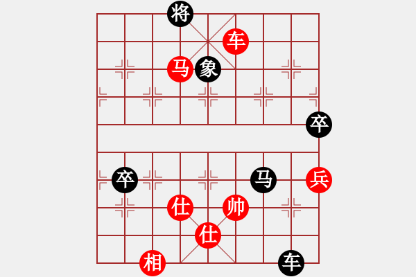 象棋棋譜圖片：小剛[2438653750] -VS- 橫才俊儒[292832991] - 步數(shù)：114 