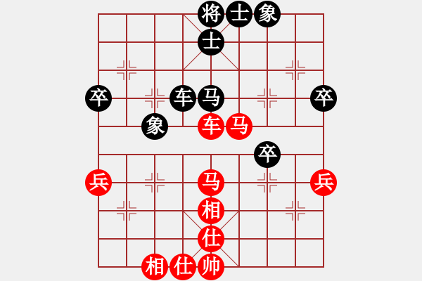 象棋棋譜圖片：小剛[2438653750] -VS- 橫才俊儒[292832991] - 步數(shù)：50 