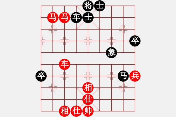 象棋棋譜圖片：小剛[2438653750] -VS- 橫才俊儒[292832991] - 步數(shù)：80 