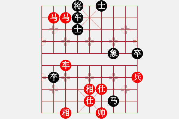 象棋棋譜圖片：小剛[2438653750] -VS- 橫才俊儒[292832991] - 步數(shù)：90 