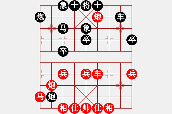 象棋棋譜圖片：河南省南陽市“蓮花溫泉杯” - 步數(shù)：50 