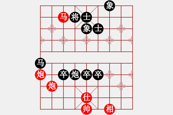 象棋棋譜圖片：魯天 先負 張彬 - 步數(shù)：150 