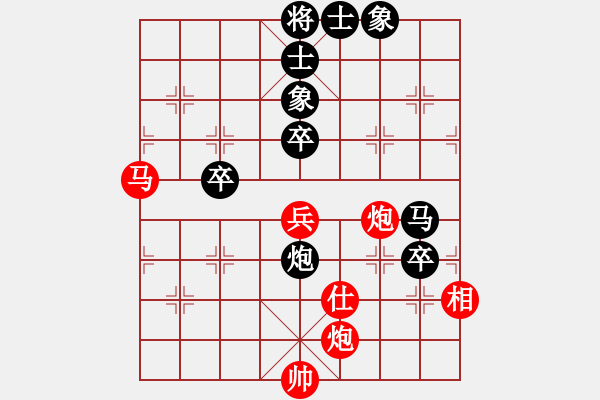 象棋棋譜圖片：魯天 先負 張彬 - 步數(shù)：80 