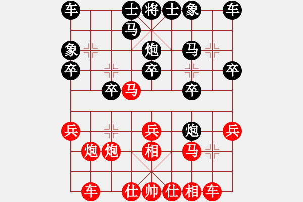 象棋棋譜圖片：apmwbdn(1段)-勝-奕童(9段) - 步數(shù)：20 