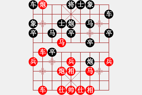 象棋棋譜圖片：apmwbdn(1段)-勝-奕童(9段) - 步數(shù)：30 