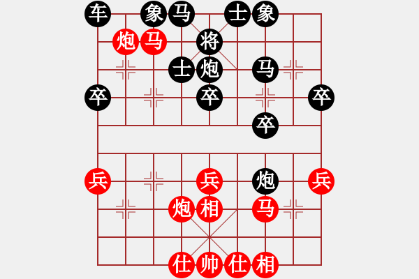 象棋棋譜圖片：apmwbdn(1段)-勝-奕童(9段) - 步數(shù)：41 