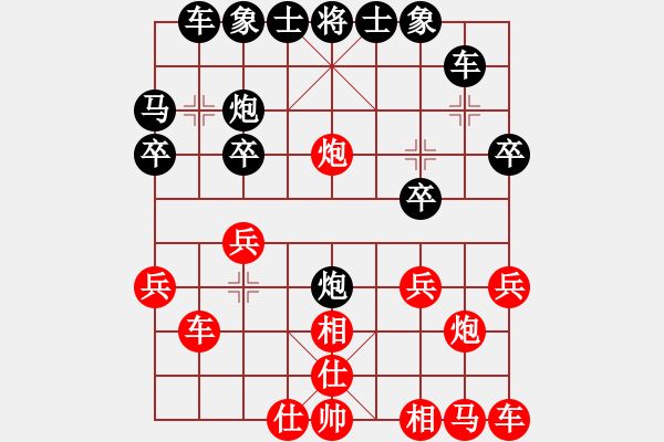 象棋棋譜圖片：初學(xué)者之一(4段)-負(fù)-真芯愛人(1段) - 步數(shù)：20 