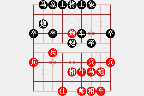 象棋棋譜圖片：初學(xué)者之一(4段)-負(fù)-真芯愛人(1段) - 步數(shù)：30 