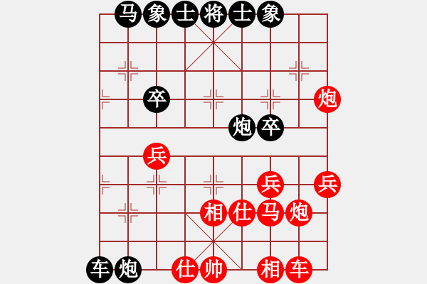 象棋棋譜圖片：初學(xué)者之一(4段)-負(fù)-真芯愛人(1段) - 步數(shù)：40 