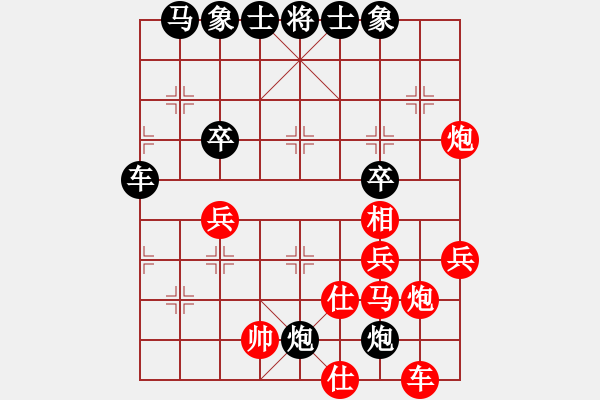 象棋棋譜圖片：初學(xué)者之一(4段)-負(fù)-真芯愛人(1段) - 步數(shù)：50 