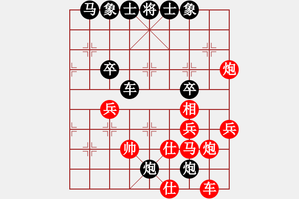 象棋棋譜圖片：初學(xué)者之一(4段)-負(fù)-真芯愛人(1段) - 步數(shù)：52 